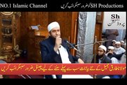 Maulana Tariq Jameel Latest Bayan 19 February 2018 Quran K Darmyna Lafz Ka Matlab