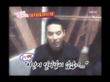 우리 결혼했어요 - We got Married, #08, 20100213