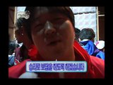 Infinite Challenge, Jeong Hyeong-don #05, 정형돈 20061014