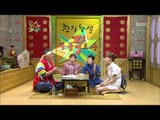 The Guru Show, Jang Yoon-jeong #04, 장윤정 20100630