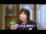 The Guru Show, Kim Guk-jin #01, 김국진 20070905