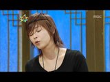 The Guru Show, Choi Kang-hee #09, 최강희 20090826