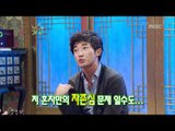 The Guru Show, Ahn Jae-wook #12, 안재욱 20090902