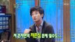 The Guru Show, Ahn Jae-wook #12, 안재욱 20090902