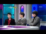 The Radio Star, Lee Hyun-woo(1), #18, 이현우, 윤상, 김현철(1) 20090114