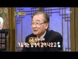 The Guru Show, Lee Sun-jae, #06, 이순재 20090114