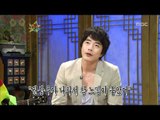 황금어장 - The Guru Show, Kwon Sang-woo(2) #14, 권상우(2) 20090225