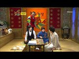 The Guru Show, Kwon Sang-woo(2) #01, 권상우(2) 20090225