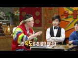 The Guru Show, Kwon Sang-woo(1) #04, 권상우(1) 20090218