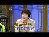 The Guru Show, Kwon Sang-woo(2) #02, 권상우(2) 20090225