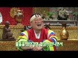The Guru Show, Kwon Sang-woo(2) #05, 권상우(2) 20090225