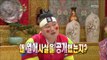 The Guru Show, Jang Yoon-jeong #14, 장윤정 20100630