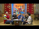 The Guru Show, Lee Sun-hee #05, 이선희 20090401