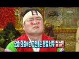 황금어장 - The Guru Show, Kim Guk-jin #02, 김국진 20070905