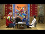 The Guru Show, Lee Sun-hee #02, 이선희 20090401