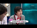 황금어장 - The Radio Star, Lee Seung-hwan(1)  #10, 이승환(1) 20071128