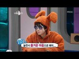 황금어장 - The Radio Star, Lee Seung-hwan(2)  #14, 이승환(2) 20071205