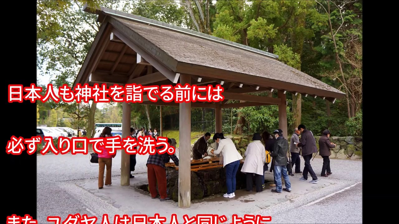 【海外の反応】日本人とユダヤ人は同じ民族だった！ 日本語とヘブライ文字の類似性に驚きの声殺到！「WOW これは衝撃的な類似性だ」共通点に外国人が驚愕！【ココデミル】