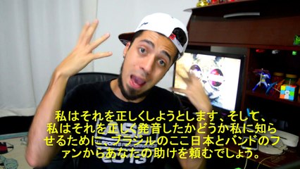 1つのOKロックグループメンバーの名前を公表するためのブラジルの挑戦