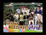 스타의 친구를 소개합니다 - Introduce the Star's Friend, Andy, #01