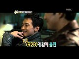 Section TV, Lee Jong-seok #10, 이종석 20120923