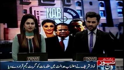 Nawaz Sharif declared cases in the accountability court as a great game