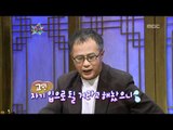 The Guru Show, Song Seung-hwan, #12, 송승환 20081126