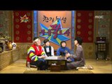 The Guru Show, Lee Jun-ki(2) #11, 이준기(2) 20090506