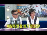 The Radio Star, Dancing With The Stars(2) #16, 춤바람 3형제(2) 20120822