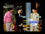 Introduce the Star's Friend, Super Junior, 2PM (3), #01