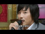 The Guru Show, Kim Nam-gil #16, 김남길 20100721
