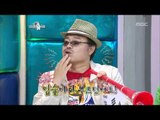 The Radio Star, Kim Heung-kook(1) #24, 김흥국, 김경식, 김경진(1) 20100721