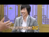 The Guru Show, Kim Nam-gil #02, 김남길 20100721