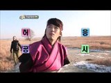 Section TV, Jang Hyuk #05, 장혁 20120108