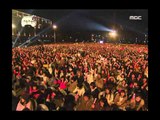 Infinite Challenge, Haha Guerrilla Concert #09, 하하 게릴라 콘서트 20080216