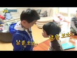 [아빠! 어디가?] 민율&윤후 케미짤! 알 수 없는 그들의 재회인사법, 일밤 20130609