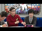 The Radio Star, Kang Su-sie(2) #11, 강수지, 하수빈(2) 20101215