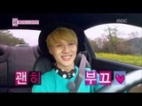 We Got Married, Tae-min♥Na-eun Knowing Each other(feat. Destiny)