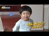 [아빠! 어디가?] 아빠를 위한 민국 민율이의 재롱잔치, 일밤 20130512