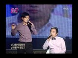 Infinite Challenge, You&Me Concert(3) #06, 유앤미 콘서트(3) 20090117