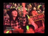 Infinite Challenge, You&Me Concert(3) #07, 유앤미 콘서트(3) 20090117