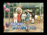 스타의 친구를 소개합니다 - Introduce the Star's Friend, Super Junior, 2PM (3), #07