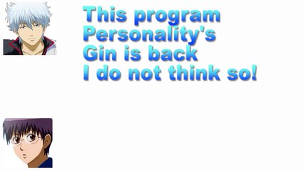【Gintama radio】There is no whereabouts of silver even on the radio! ! What【Transcription】