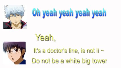 【Gintama radio】What do you often use in your daily life Explode it What !【Transcription】