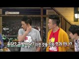 [HOT] 컬투의 베란다쇼 - 스튜디오에 총출동한 글로벌한 세계의 보양식! 20130617