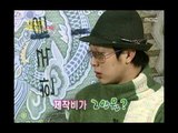 행복 주식회사 - Happiness in ￦10,000, Jung Jun-ha(1), #01, 정준하 vs 이지현(1), 20031227
