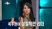 The Radio Star, Lee Hyo-ri #08, 이효리 20130529