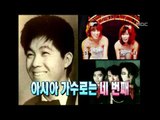 The Guru Show, Wonder Girls(2) #01, 원더걸스(2) 20091111