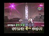 Happy Time, Happy Time machine #05, 해피 타임머신 20101114