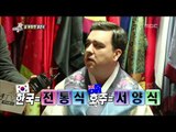 Section TV, Sam Hammington Wedding #02, 샘해밍턴 결혼식 20131020